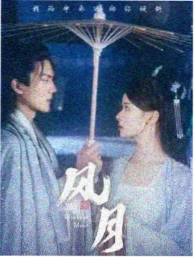 去有风的地方