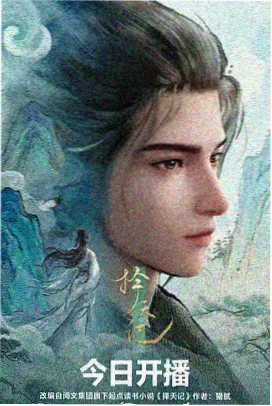 鬼灭之刃